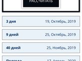 Только для сообщества .