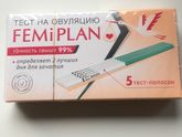 Тесты на Овуляцию Femiplan