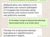 Шикарно, детские выплаты от