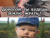 Пацан смешной такой