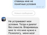 Девочки кто меня читает