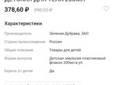 Дерматит Девочки доброе утро!