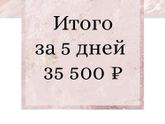 Как думаете правда?