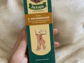 Попросила мужа сходить в