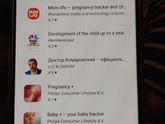 Помогите найти приложение в Appstore!!!