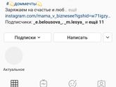 Каких блогеров смотрите?