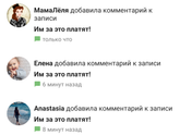 Девы с андроидом!!!