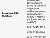 Про те 5 тыс, как заполнить?
