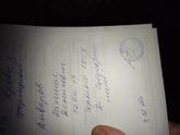 Может кто понимает что