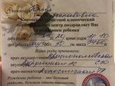 В этот день!
