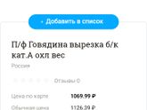 Вот как люди живут?