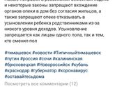 Правильно!