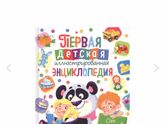 Книги для ребёнка ?