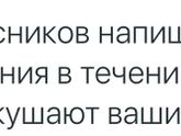 Режим питания