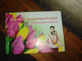 От работы подарок передали)