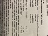 SOS!!! Приэклампсия до 37.