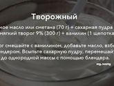 Торт!