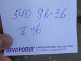 Может кому будет интересно,о девочке Сашеньке 😭