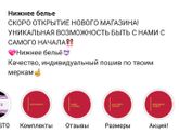 Я рискнула!