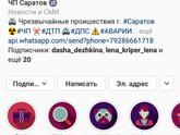 До последнего верила.