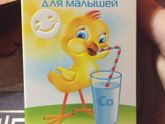 Хороший ли он?