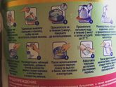 Отличная смесь, которая понравится любому ребёнку!