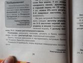 Маринованные помидоры