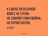 Стишки-Депрессняшки-2