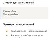 Для тех, кто ещё