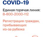 Кто смотрит статистику по заболеваемости?
