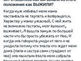 Помощь. Не проходите мимо ПОЖАЛУЙСТА МАМЫ