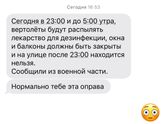 Засру-ка и я ленту...