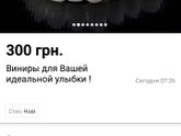 нeужeли и такоe eсть😳?
