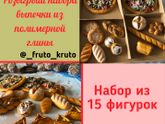 Розыгрыш!!!!