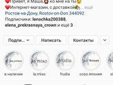 Девочки, ростов-на-дону.