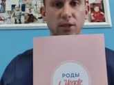 Бесплатные роды для жителей СНГ и других иностранцев