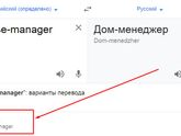 Сижу дома - кто я?