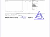 Кровь на клексан 0,4