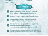 Рвётся тесто, что делать?