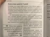 Итоги 1-й недели похудения. Атака на 1200 калорий