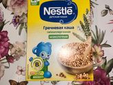 Каши Nestle