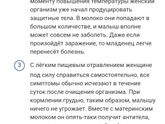 Девочки, спасайте!!!!