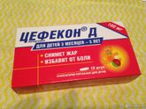 При прорезовании зубов и
