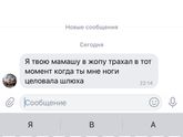 Помогите забанить