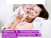 Гемостазиограмма