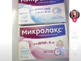 Девочки, а вы знали,