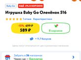 Игрушка-грелка с вишнёвыми косточками🍒