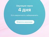 Верю✅