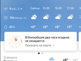 Прогулки и ветер