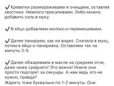 Вкусный ужин!